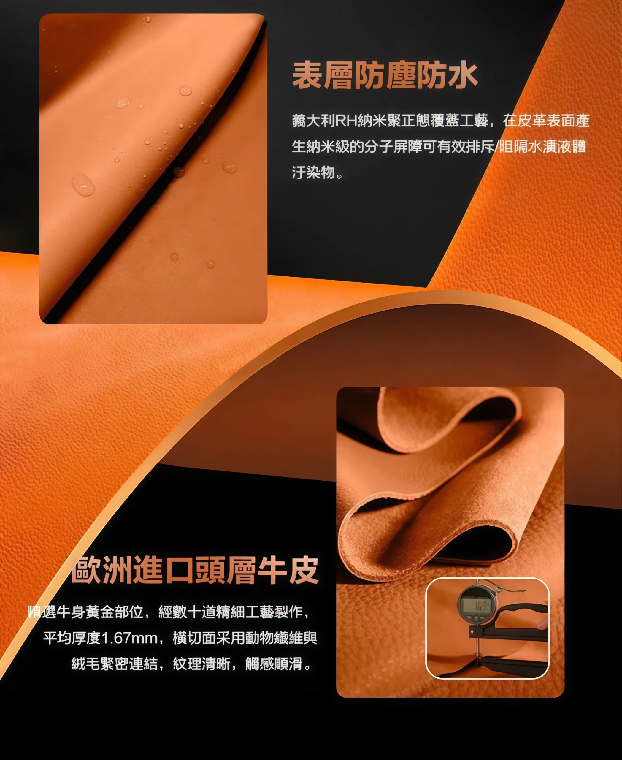 哩亞格調系列主機