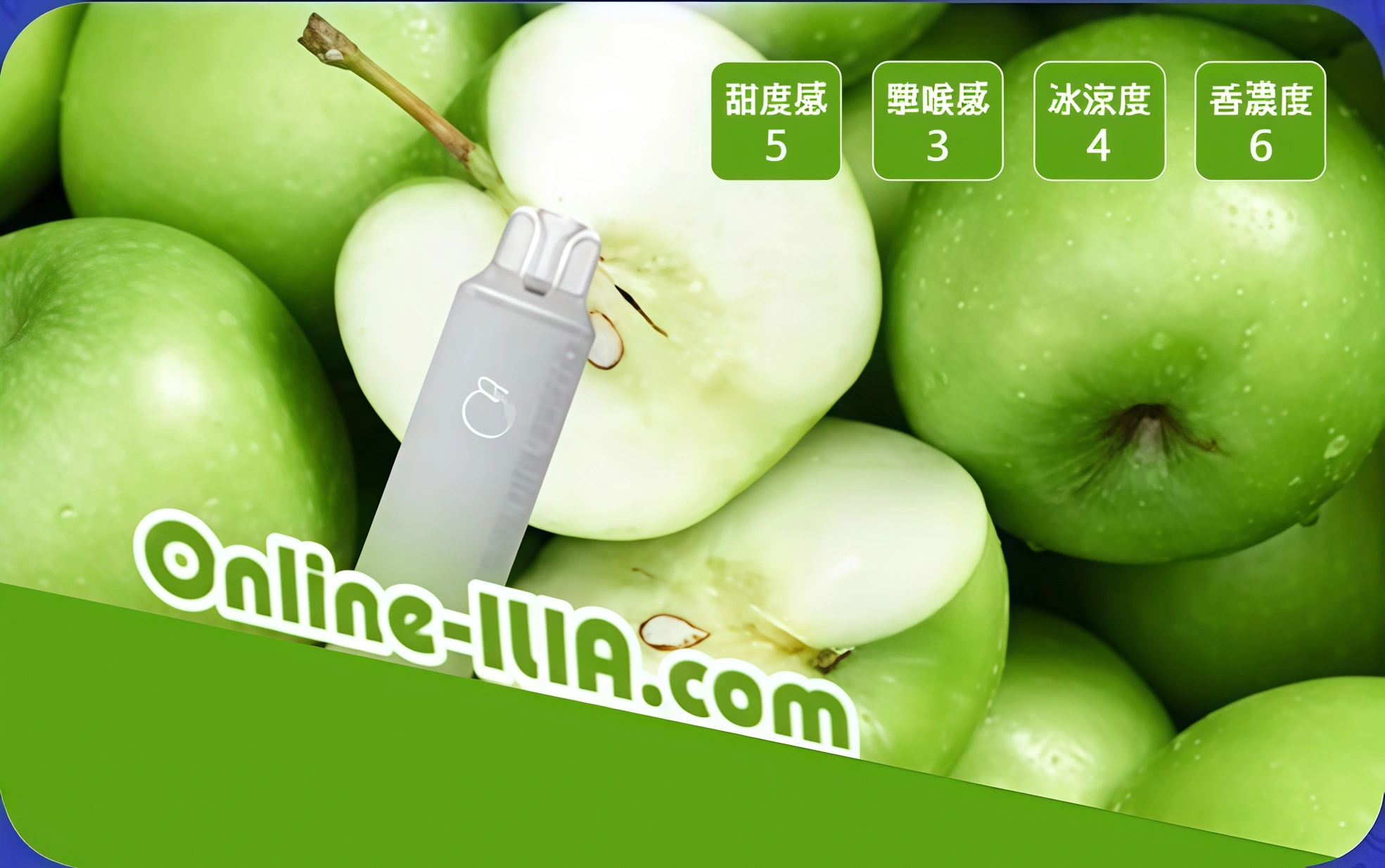 ILIA BAR4 6500 脆青蘋果