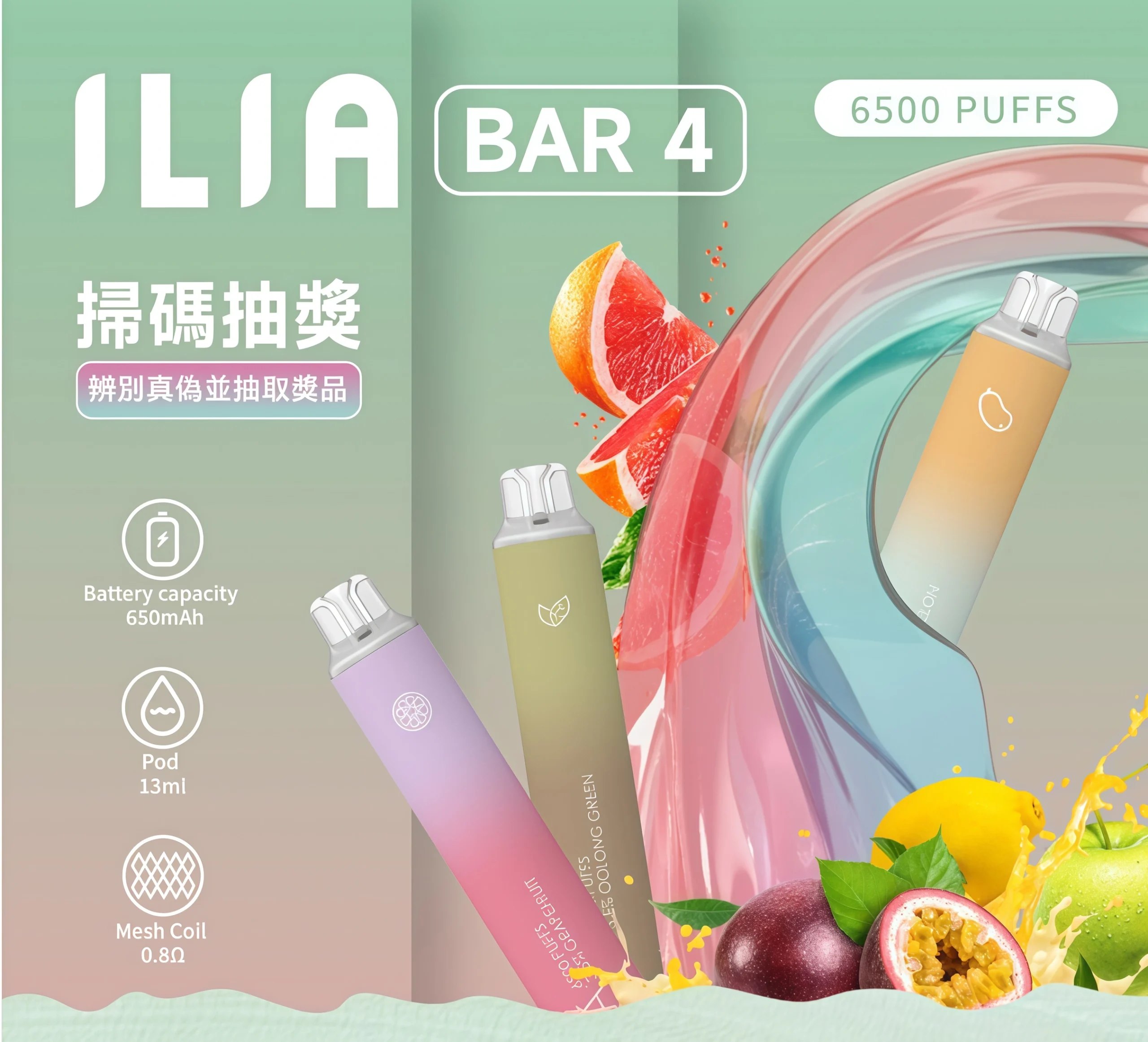 ilia bar4 6500口拋棄式電子煙