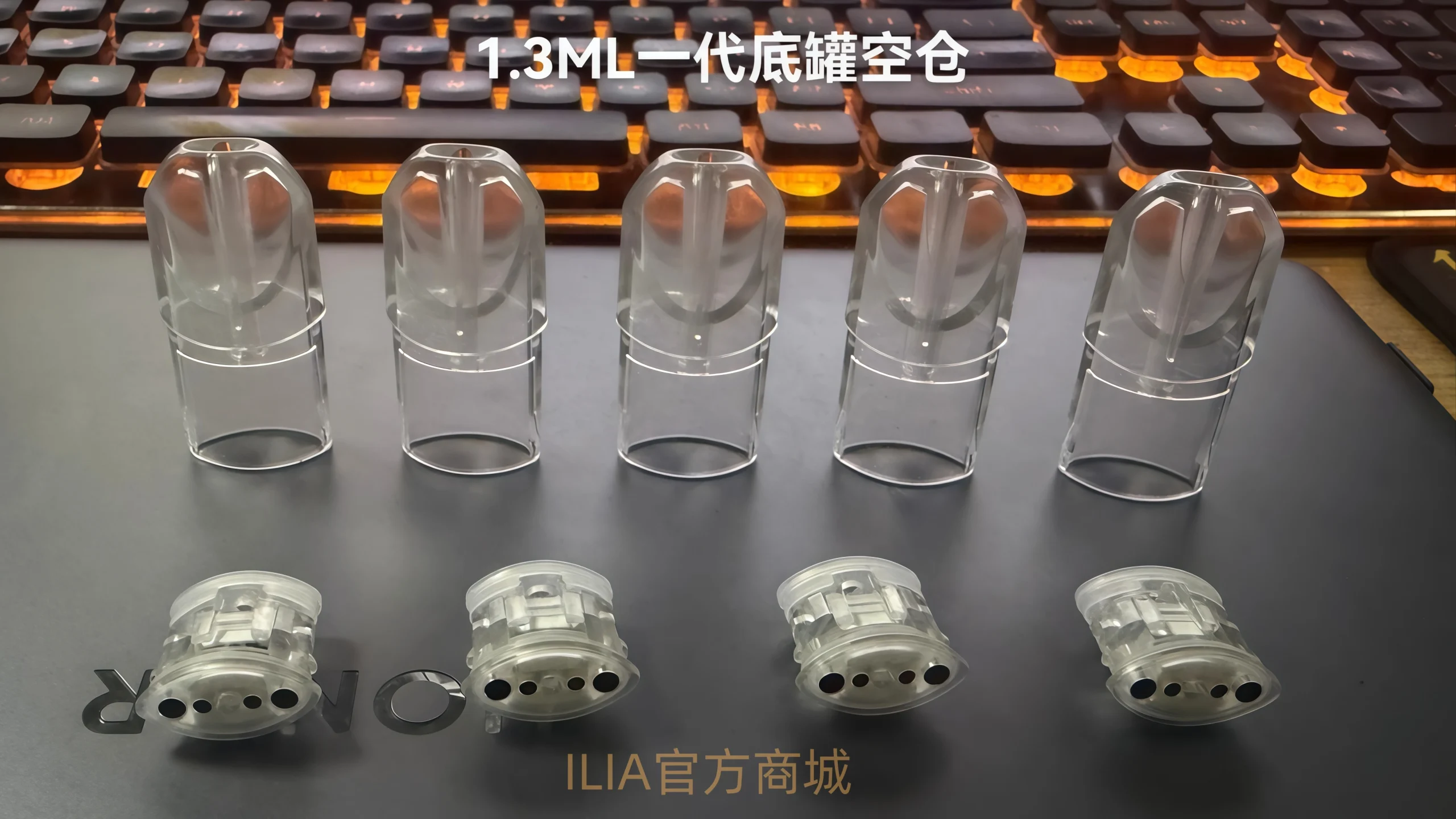 1.3ml底部註油空倉