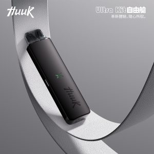 Huuk Ultra Kit 自由艙