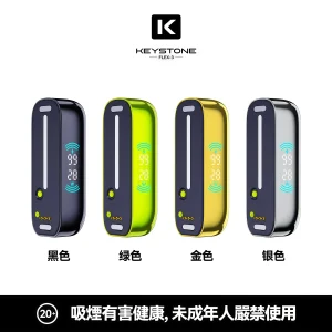 KEYSTONE 鑰石
