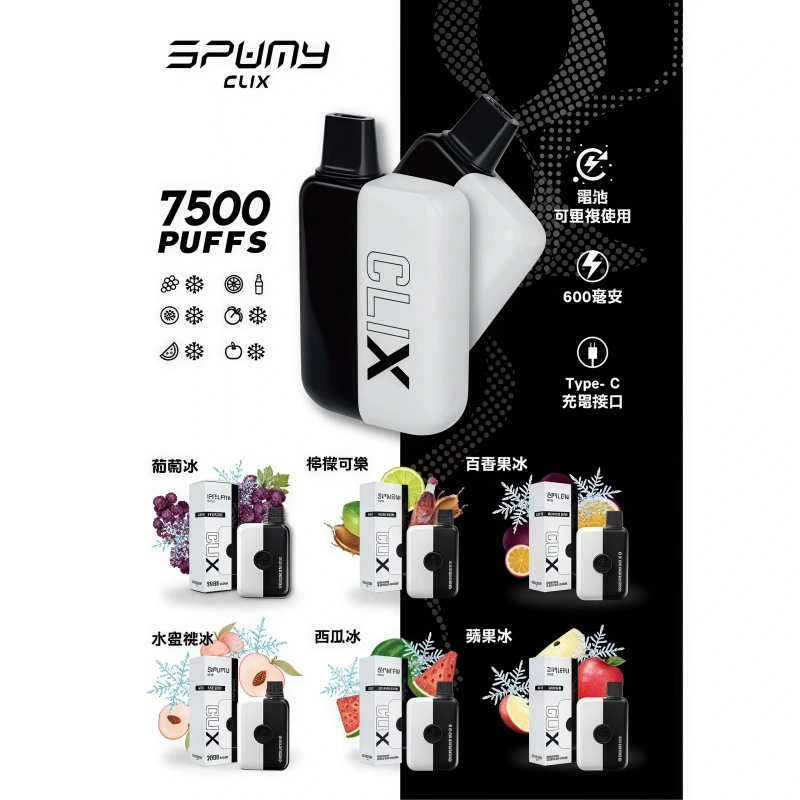 Spumy-Clix-7500-Puffs-抛式一次性電子煙.webp