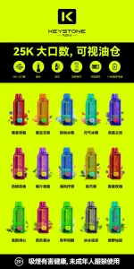 KEYSTONE 鑰石