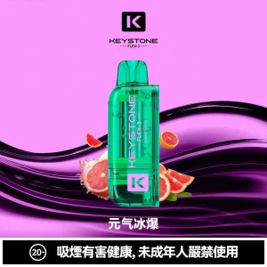 KEYSTONE 鑰石